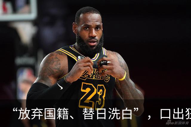 “放弃国籍、替日洗白”，口出狂言的赵立新，现状曝光大快人心